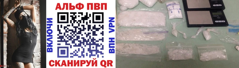 Купить наркотики цена Воскресенск Конопля COCAIN А ПВП ГАШИШ