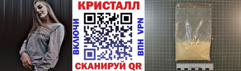 МЕГА   продажа наркотиков  Воскресенск  АМФ Розовый 