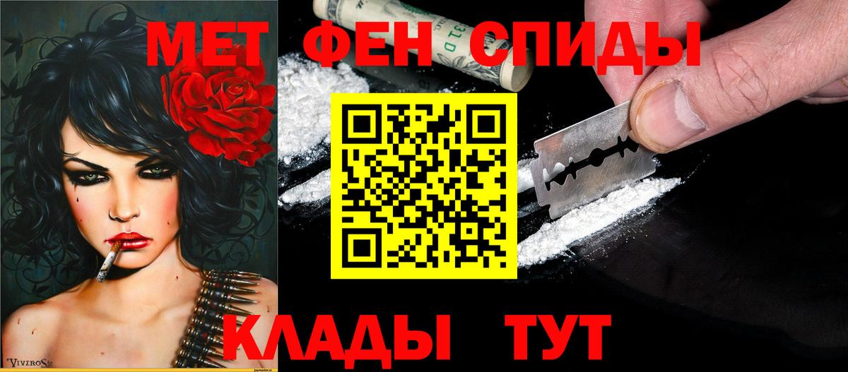 АМФ  Вход с VPN  Воскресенск  Amphetamine  Amphetamine Розовый 