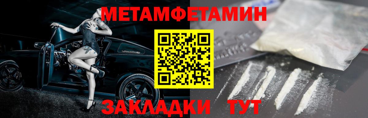 АМФ VHQ Воскресенск