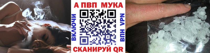 A PVP VHQ Воскресенск