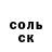 Amphetamine Розовый Anna Dakhnovska