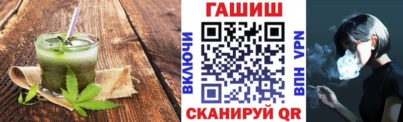 Cannafood конопля  Воскресенск 