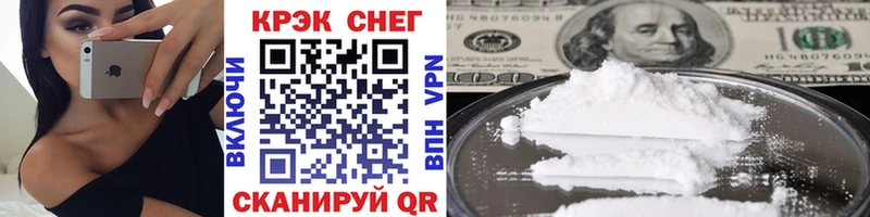 купить  сайты  Воскресенск  КОКАИН 97% 