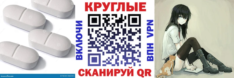 купить наркотик  Воскресенск  ЭКСТАЗИ 99% 