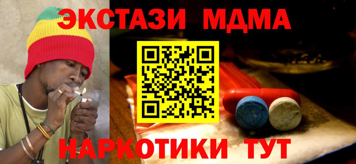 ЭКСТАЗИ Punisher  ЭКСТАЗИ Дубай  ЭКСТАЗИ  Воскресенск  Вход с VPN 