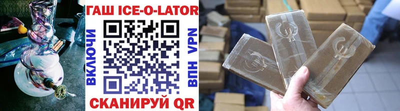 ГАШИШ hashish blacksprut ONION Воскресенск