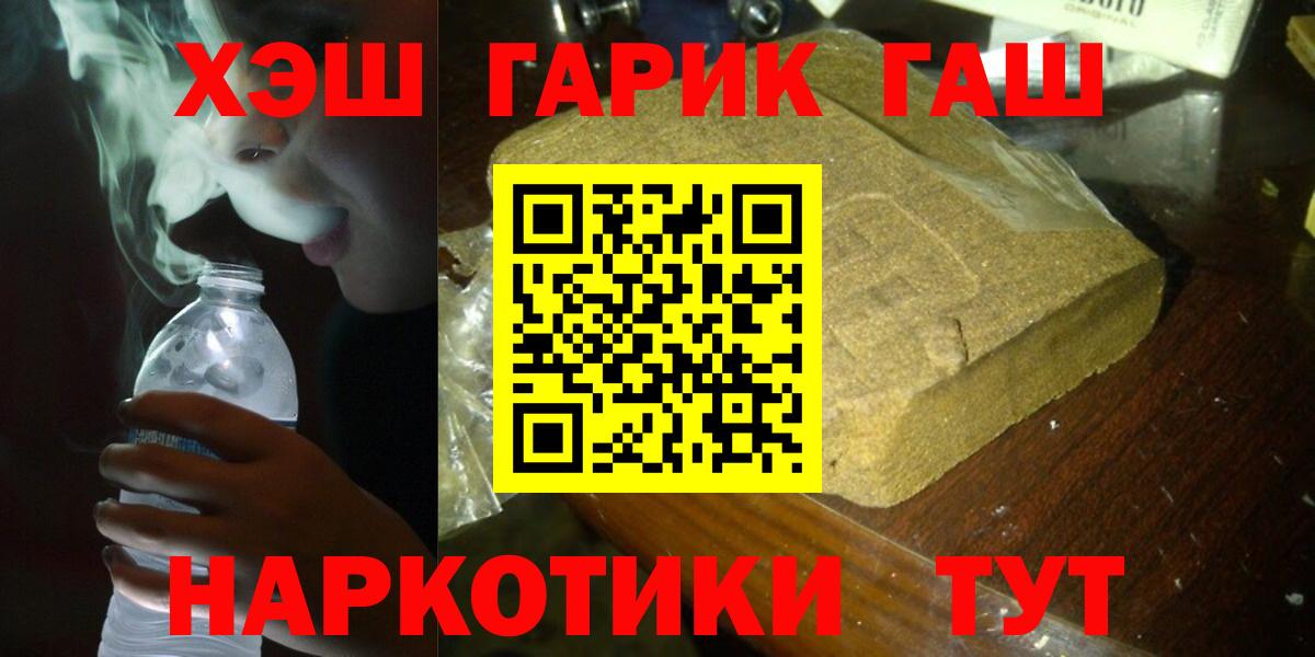 ГАШИШ Ice-O-Lator Воскресенск