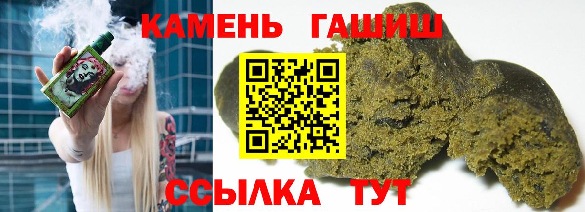 ГАШ AMNESIA HAZE  ГАШИШ Premium  Воскресенск  Вход с VPN 