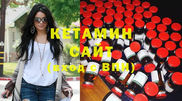 наркотики Белокуриха