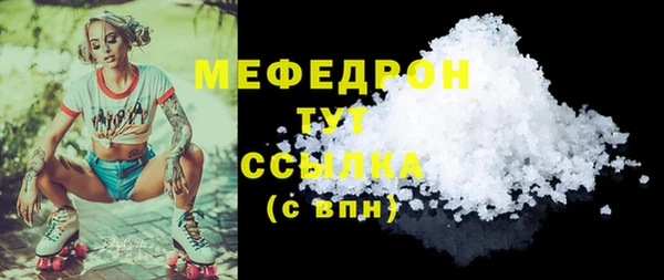 наркотики Белокуриха