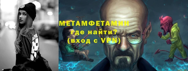 наркотики Белокуриха