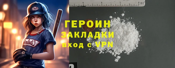 MDMA Белоозёрский