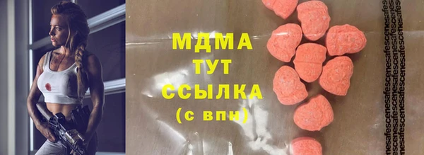 MDMA Белоозёрский