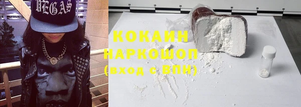 наркотики Белокуриха