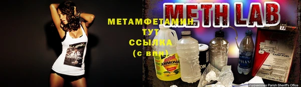 MDMA Белоозёрский