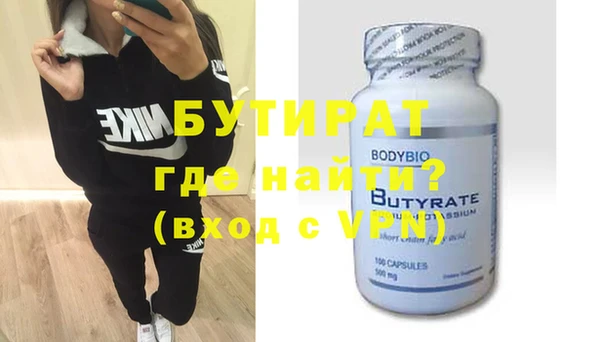 MDMA Белоозёрский