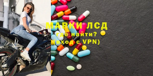 наркотики Белокуриха