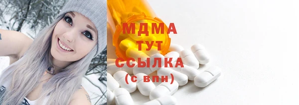 наркотики Белокуриха
