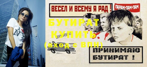 наркотики Белокуриха