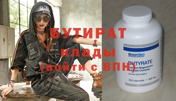 наркотики Белокуриха