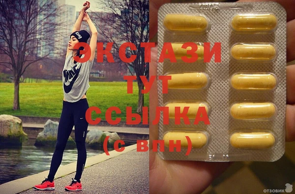 MDMA Белоозёрский