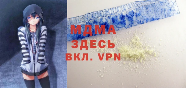 наркотики Белокуриха