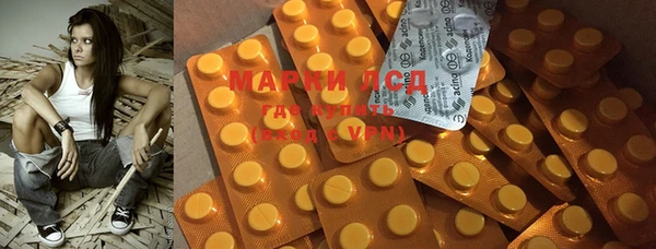 MDMA Белоозёрский