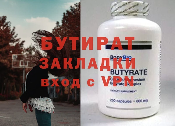 наркотики Белокуриха