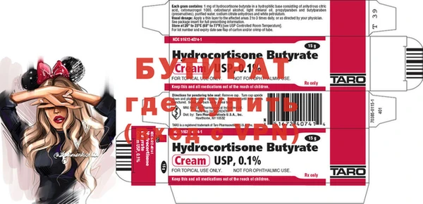 MDMA Белоозёрский