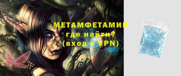 MDMA Белоозёрский
