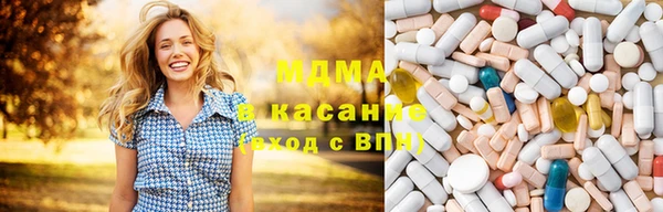 наркотики Белокуриха