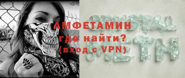 наркотики Белокуриха