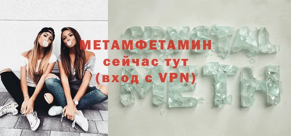 наркотики Белокуриха