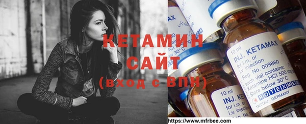 наркотики Белокуриха
