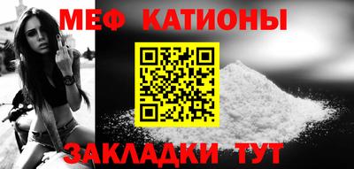 мдма Мариинск