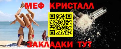 мет Малгобек