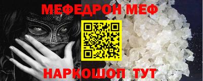 мдма Мариинск