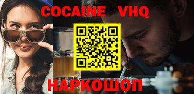 мет Малгобек