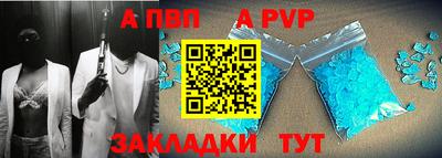 спиды Малоярославец