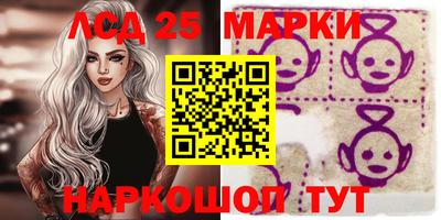 мдма Мариинск