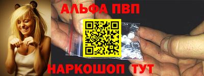 мдма Мариинск
