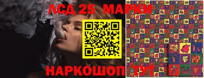 мдма Мариинск