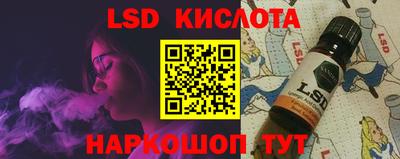 мдма Мариинск