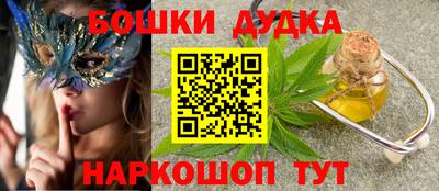 спиды Малоярославец