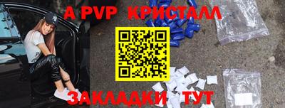 мет Малгобек