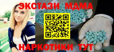 наркотики Славянск-на-Кубани