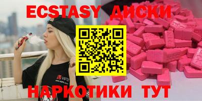мдма Мариинск