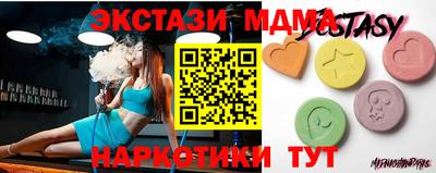 спиды Малоярославец