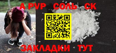 мет Малгобек